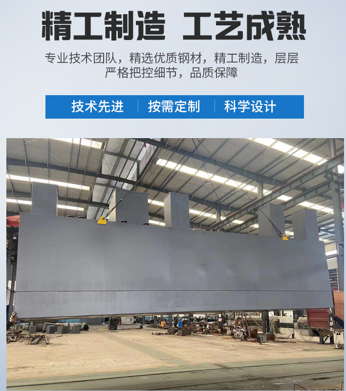 临桂农村污水处理设备