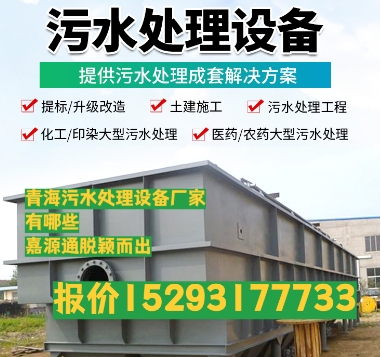 临桂养殖污水处理设备