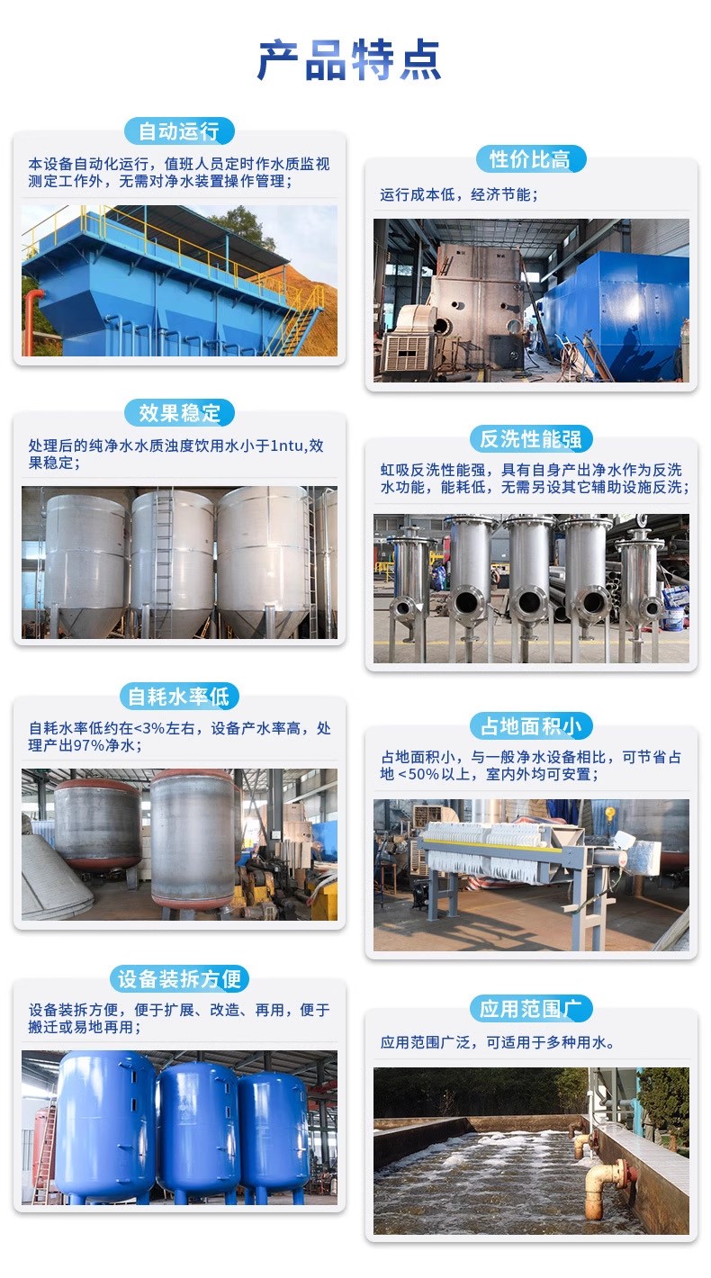 临桂科技赋能未来：一体化污水处理设备开启生活废水治理新纪元