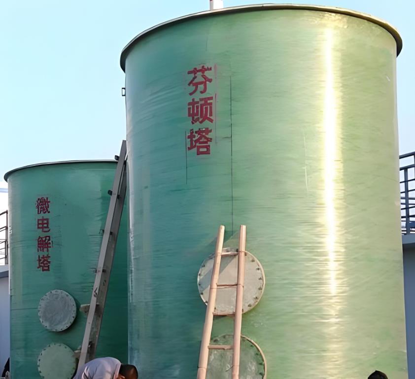 临桂芬顿氧化设备