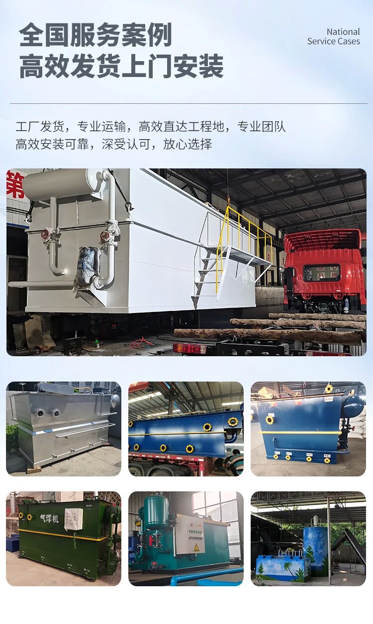 临桂污水处理一体化设备