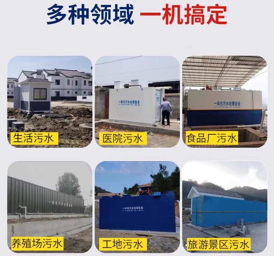 临桂场景全覆盖！甘肃嘉源通一体化污水处理设备，适配城乡工业全场景污水治理
